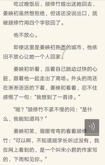 《幻兽帕鲁》san值低解决方法