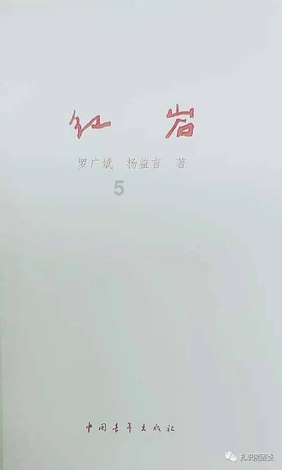 4399魂斗军团